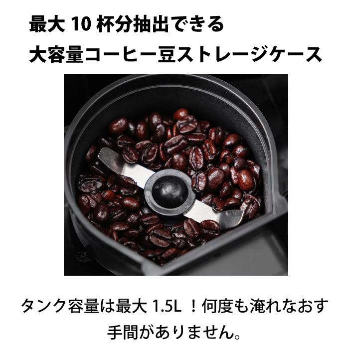 クイジナート（Cuisinart） 10カップコーヒーメーカー コーヒー