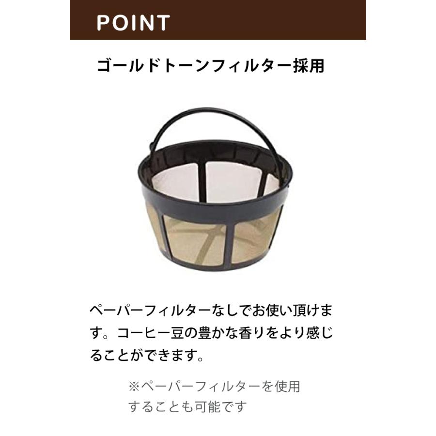 クイジナート（Cuisinart） 10カップコーヒーメーカー コーヒー