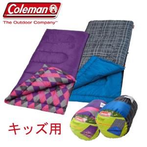 Coleman コールマン 子供用寝袋 子ども キッズ用寝袋 アウトドア キャンプ キッズ寝袋 洗える 封筒型 かわいい コンパクト 152cm チェリーベル Yahoo 店 通販 Yahoo ショッピング
