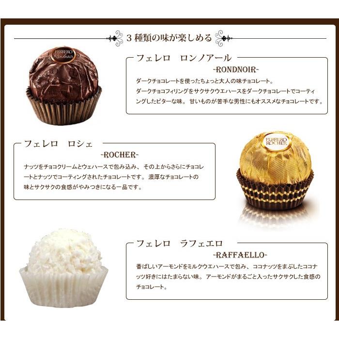 イタリア Ferrero Collection フェレロ コレクション フェレロロシェ チョコレート 24個入 2 48粒 サクサク食感 一口サイズ バレンタイン 410583785 チェリーベル Yahoo 店 通販 Yahoo ショッピング