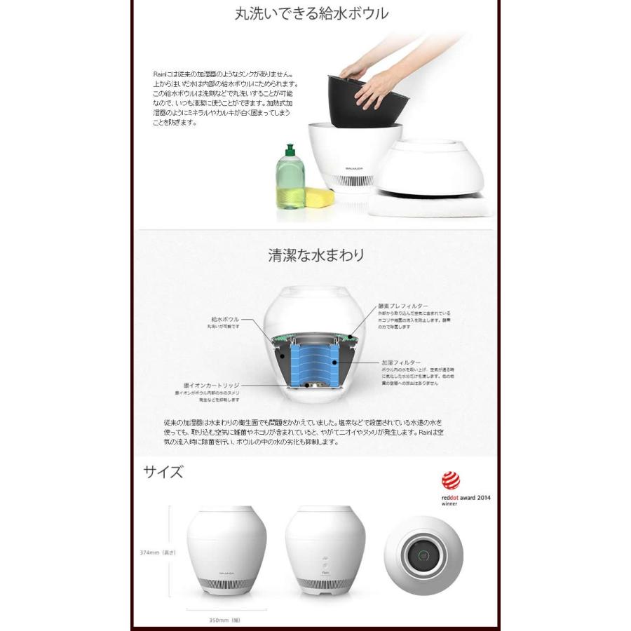 BALMUDA バルミューダ Rain レイン 加湿器 ERN-1100SD-WK 気化式 BALMUDA バルミューダ Rain レイン 加湿器 ERN-1100SD-WK 気化式