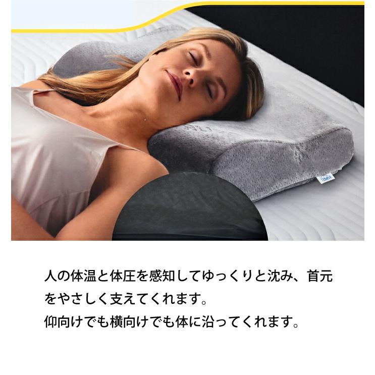 テンピュール（TEMPUR） オリジナルネックピロー M グレー 枕 NASA認定