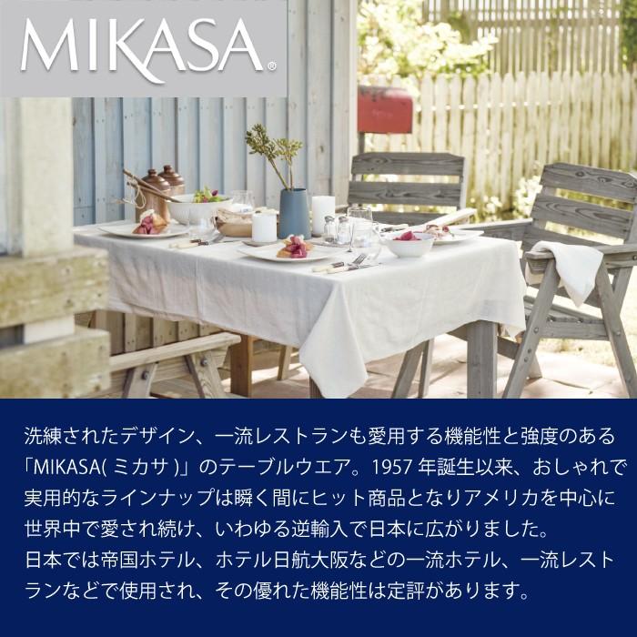 MIKASA（ミカサ） お皿 おしゃれ 北欧 セット 大皿 コップ 陶器