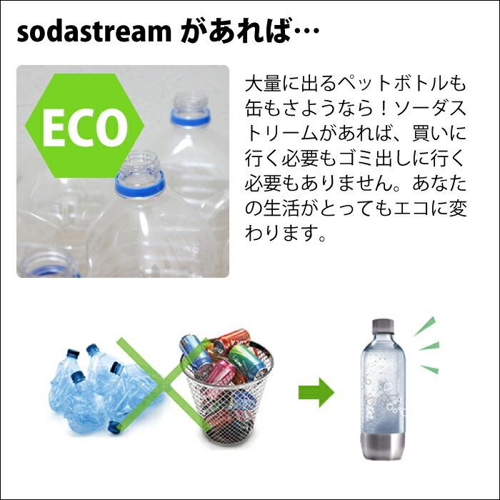 ソーダストリーム ジェネシス V2 V3 sodastream genesis v2 炭酸水メーカー 自宅で手軽に  1L 炭酸メーカー メーカー2年保証付き｜cherrybell｜06