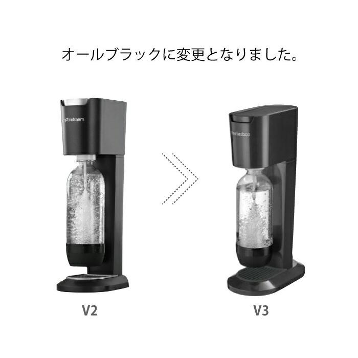 ソーダストリーム ジェネシス V2 V3 sodastream genesis v2 炭酸水メーカー 自宅で手軽に  1L 炭酸メーカー メーカー2年保証付き｜cherrybell｜09