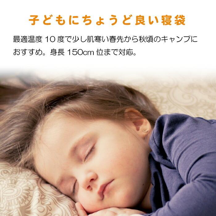 Coleman（コールマン） 子供用寝袋 子ども キッズ用寝袋 アウトドア