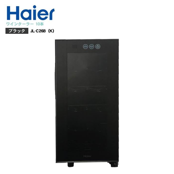 ワインクーラー ペルチェ冷却方式 ハイアール10本 ベルチェ式 JL-C26B（K）26L 消音 ワイン ワインセラー  :410592794:チェリーベル Yahoo!店 - 通販 - Yahoo!ショッピング
