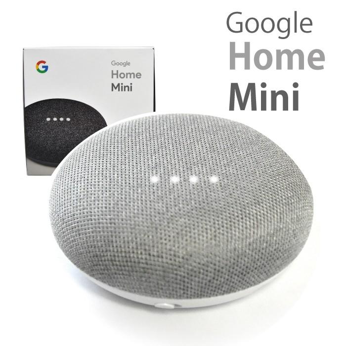 グーグルホームミニ google home mini 本体 チャコール チョーク スマートスピーカー スマート家電 : 410592867 :  チェリーベル Yahoo!店 - 通販 - Yahoo!ショッピング