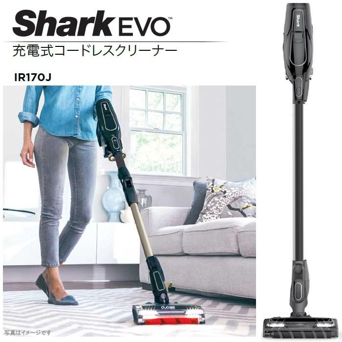 Shark シャーク EVO DUO CREEN　スティック型コードレス掃除機　 100V/日本モデル  限定モデル在庫限り｜cherrybell