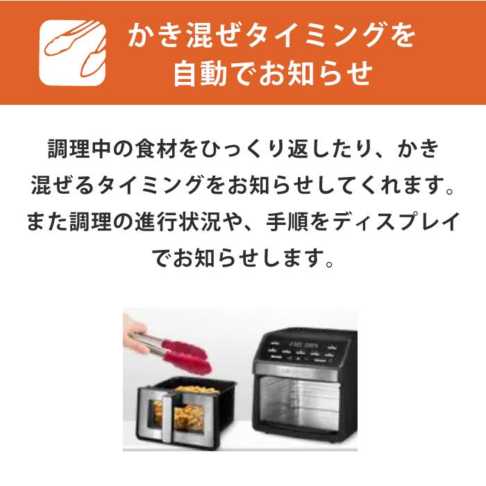 ノンフライヤー 大容量 7.6L フライヤー 油 なし ノンオイルフライヤー