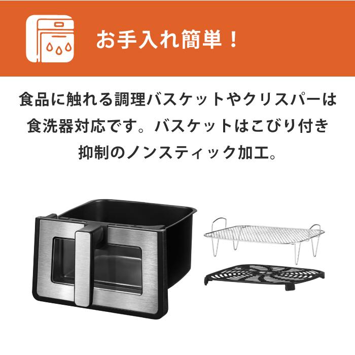 ノンフライヤー 大容量 7.6L フライヤー 油 なし ノンオイルフライヤー