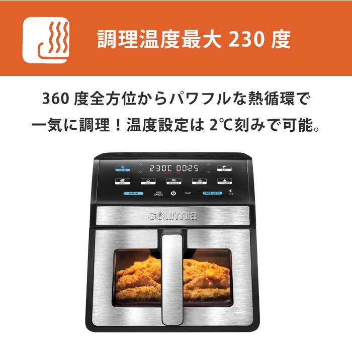 ノンフライヤー 大容量 7.6L フライヤー 油 なし ノンオイルフライヤー