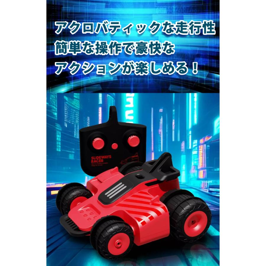 ラジコン ドリフト ハイスピード 簡単操作 RC 室内 車 エントリー 京商