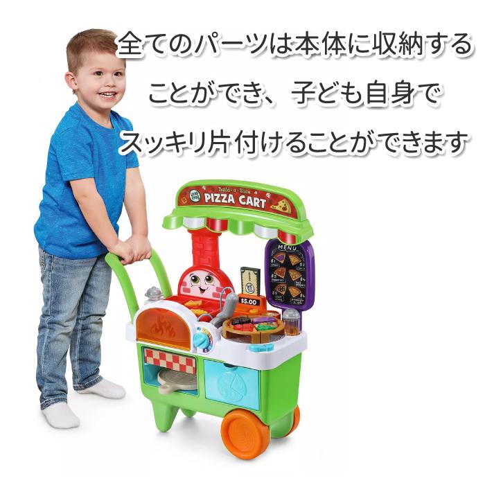 知育玩具 英語 おもちゃ お店屋さんごっこ ごっこ遊び ピザ ピザカート