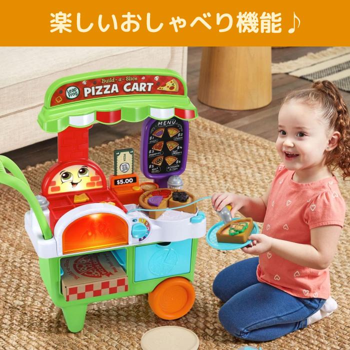 知育玩具 英語 おもちゃ お店屋さんごっこ ごっこ遊び ピザ ピザカート