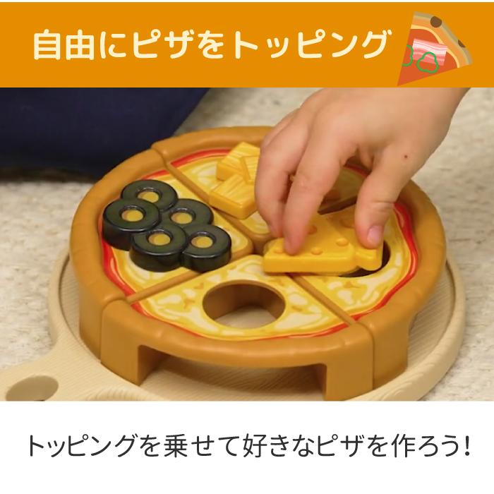 知育玩具 英語 おもちゃ お店屋さんごっこ ごっこ遊び ピザ ピザカート