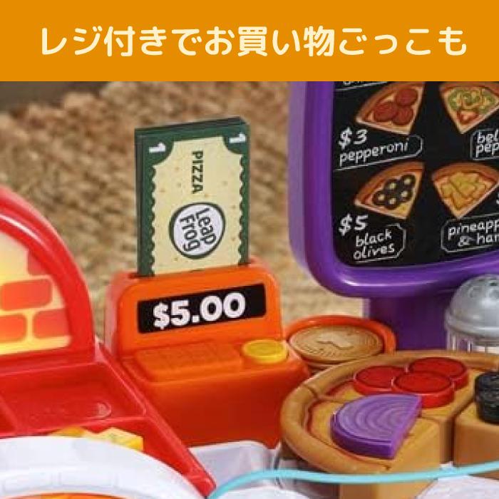 知育玩具 英語 おもちゃ お店屋さんごっこ ごっこ遊び ピザ ピザカート
