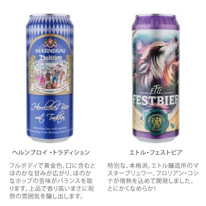 缶ベル GUSTAVE BERNARDEL アルミ缶のラージ缶 　送料無料 缶ベル GUSTAVE BERNARDEL アルミ缶のラージ缶 送料無料 缶ベル