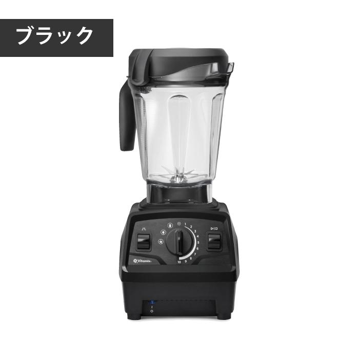 Vitamix バイタミックス E520 ミキサー　ジューサー　未使用品 Vitamix（バイタミックス） E520 VM0202A vitamix 2L ミキサー