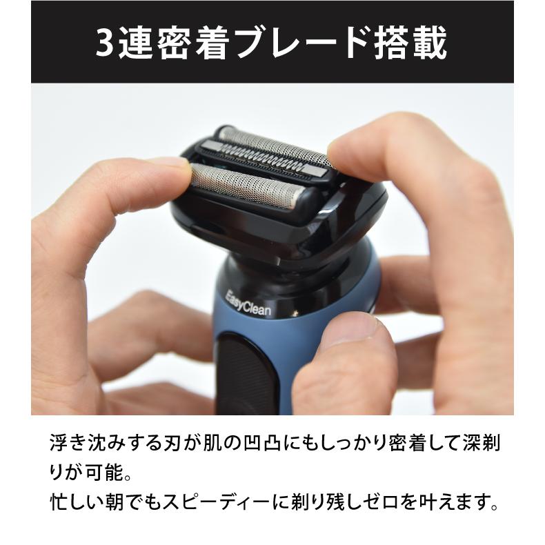 髭剃り シェーバー シリーズ5 ブラウン 電気シェーバー 洗浄機 髭剃り シェーバー シリーズ5 ブラウン 電気シェーバー 洗浄機