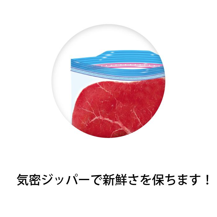 ジップロック（Ziploc） L フリーザーバッグ 冷凍 業務用 Lサイズ w