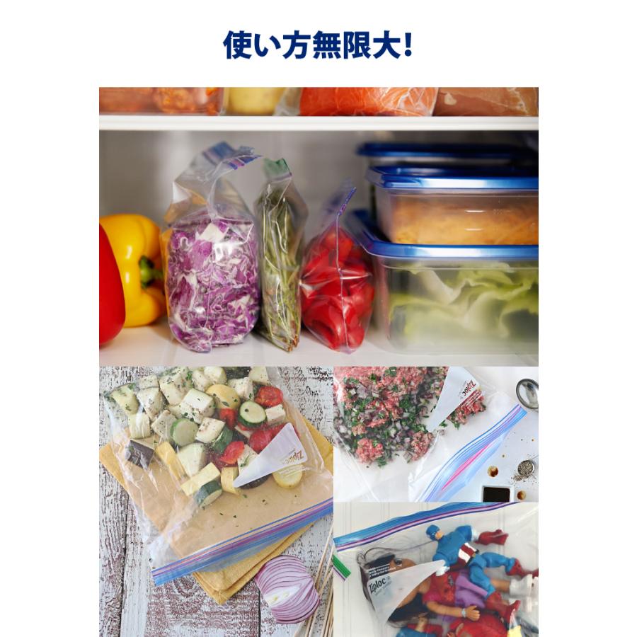ジップロック（Ziploc） L フリーザーバッグ 冷凍 業務用 Lサイズ w