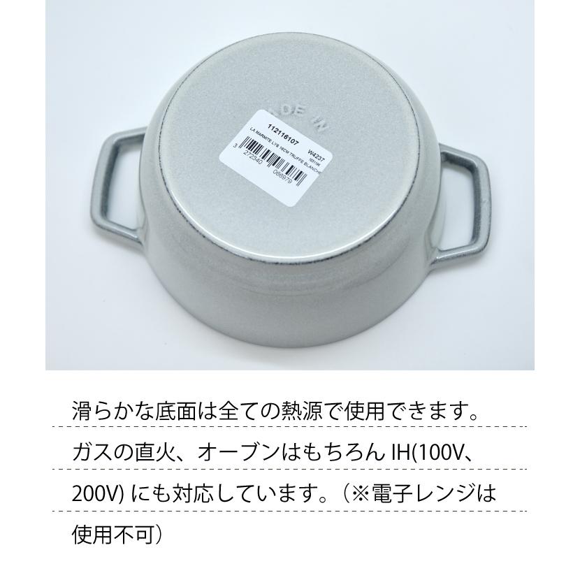 Staub ストウブ staub ワナベ wanabe Sサイズ【16cm】フレンチ Staub ストウブ staub ワナベ wanabe Sサイズ【16cm】フレンチ