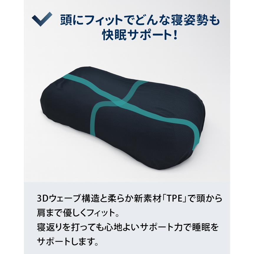 ヒツジのいらない枕④ 極柔 ブラックレーベル 650×360×90/110mm 黒 まくら 株式会社太陽 快眠 札幌市 西区 西野店 ヒツジのいらない枕 極柔 羊のいらない枕 ブラックレーベル まくら 枕