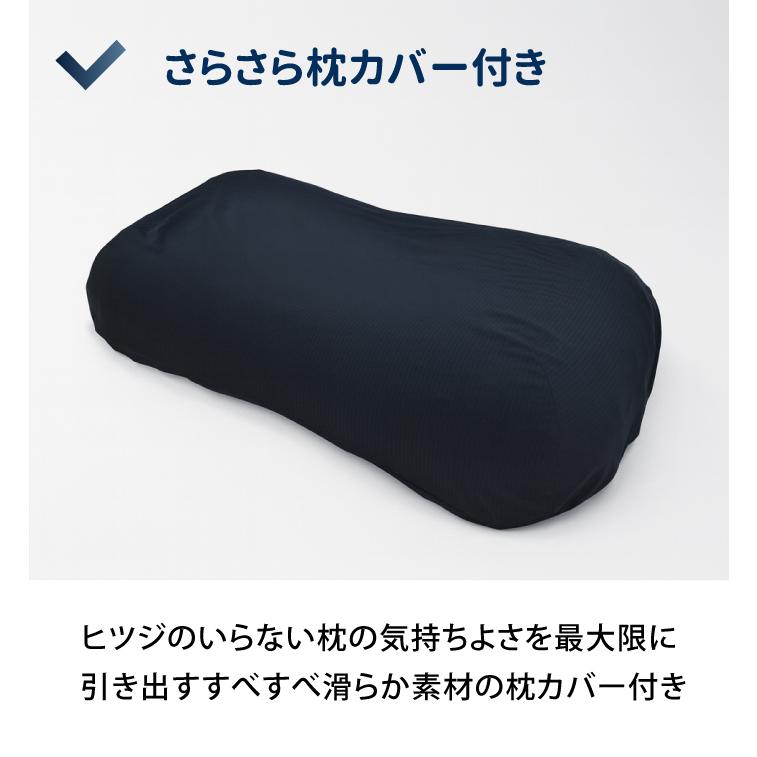 ヒツジのいらない枕 極柔 羊のいらない枕 ブラックレーベル