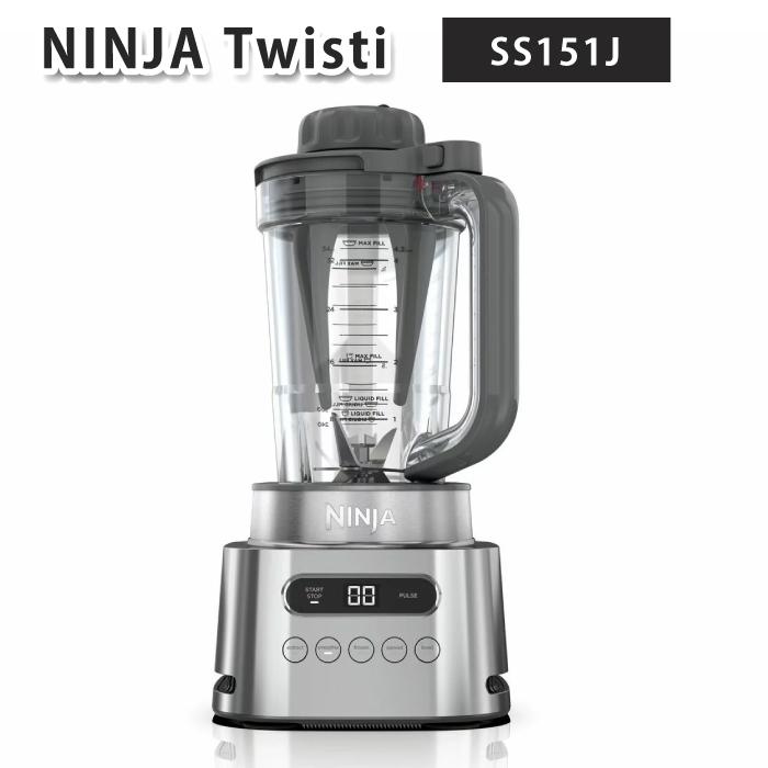 新品未使用品NINJA TWISTi ツイスティミキサー Ninja（Shark） ニンジャ NINJA ツイスティー ミキサー Twisti SS151J
