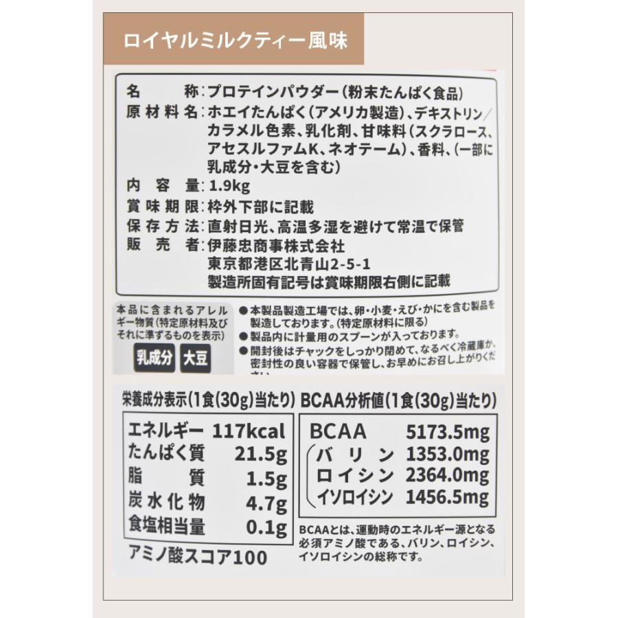 【新品・未開封】 マイプロテイン インパクトホエイ ミルクティー 5kg Amazon | Myprotein マイプロテイン Impact ホエイプロテイン (限定