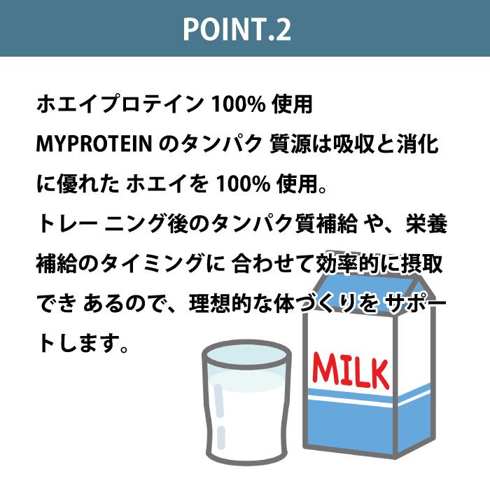 格安開封済 マイプロテイン  ミルクティー4.5kg 送料無料 楽天市場】【MYPROTEIN】マイプロテイン プロテインドリンク
