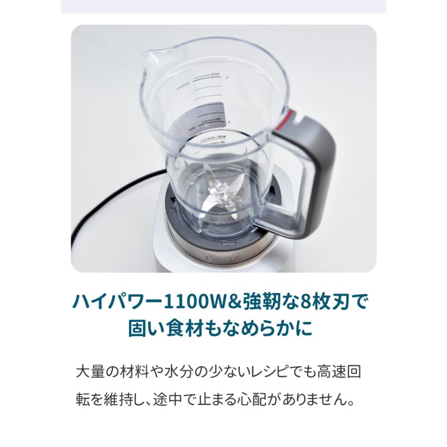 【新品未使用】 NINJA TWISTi SS151J ツイスティーミキサー Ninja（Shark） ニンジャ Ninja Twisti ミキサー SS151J ブレンダー