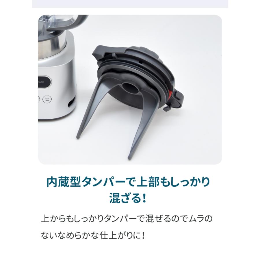 Ninja（Shark） ニンジャ NINJA ツイスティー ミキサー Twisti