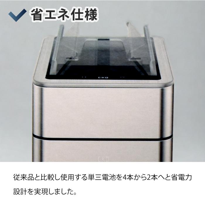 EKO（イーケーオー） センサーゴミ箱 50L 自動開閉 ステンレス