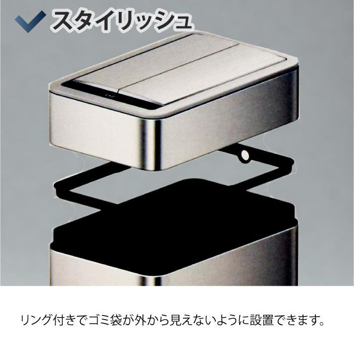 EKO（イーケーオー） センサーゴミ箱 50L 自動開閉 ステンレス