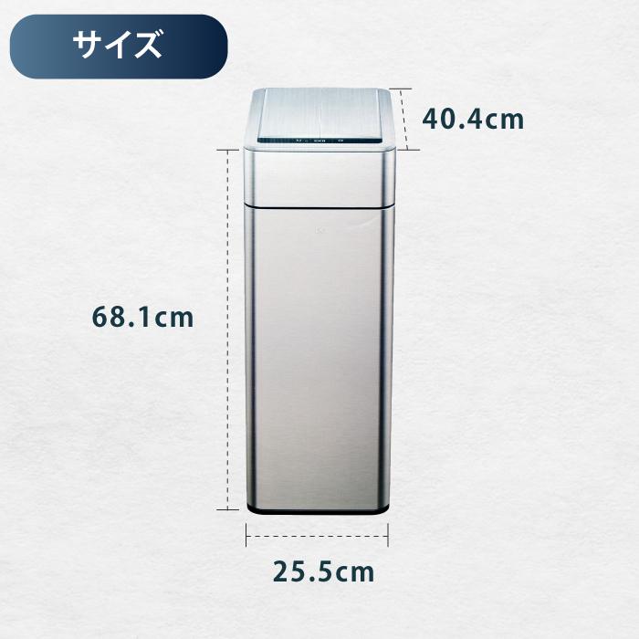 EKO（イーケーオー） センサーゴミ箱 50L 自動開閉 ステンレス