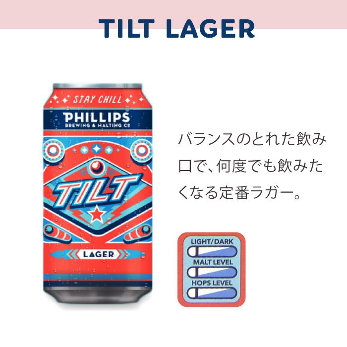 クラフトビール カナダビール 詰め合わせ 飲み比べ クラフトビール