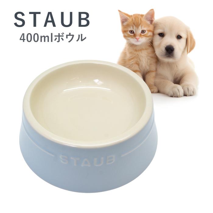 犬 餌皿 猫 いぬ ねこ エサ入れ 餌入れ ペットボウル エサ ボウル