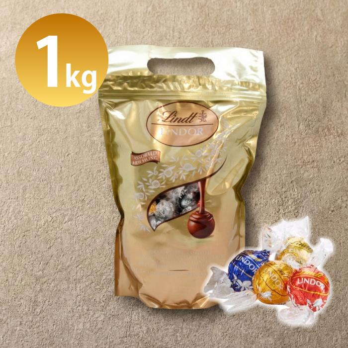 LINDOR リンツ リンドール チョコレート ゴールド アソート 1kg 大容量