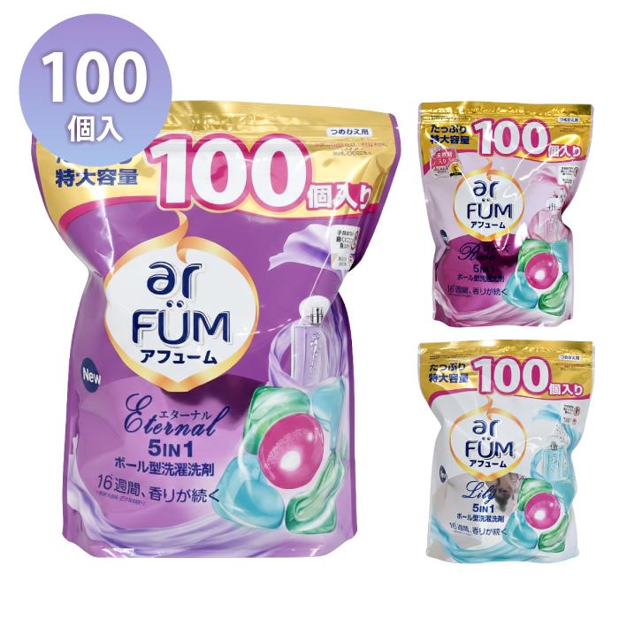 arFUM（アフューム） リリー エターナル ローズ 洗濯洗剤 柔軟剤入り