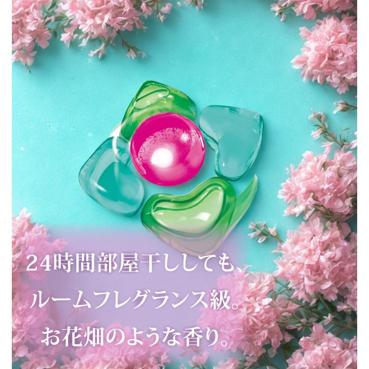 arFUM（アフューム） リリー エターナル ローズ 洗濯洗剤 柔軟剤入り