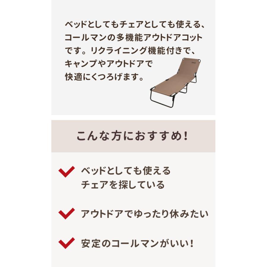 Coleman（コールマン） コット キャンプコット 折りたたみ ワイド