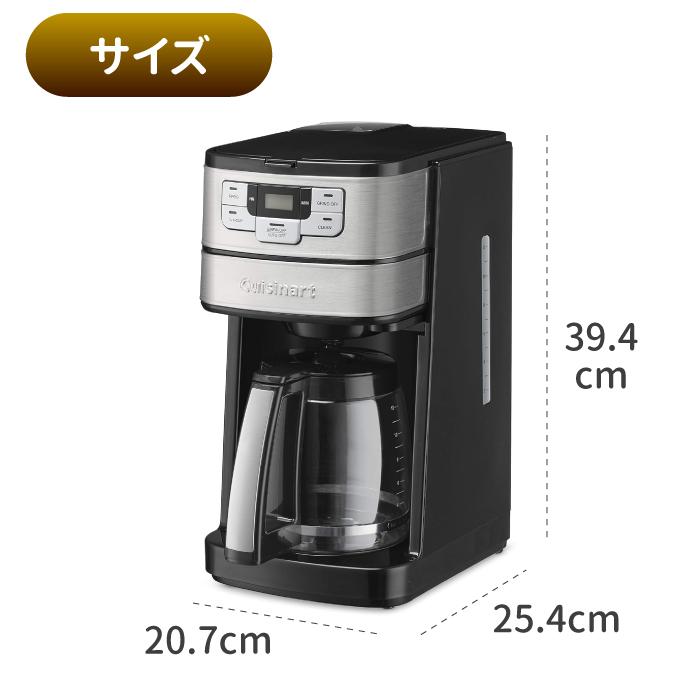 クイジナート（Cuisinart） コーヒーメーカー 全自動 ミル付き 大容量