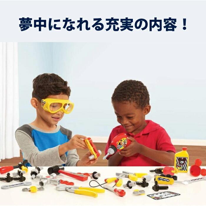 工具セット おもちゃ おままごとセット おままごと ミッキー ディズニー セット 男の子 お店屋さんごっこ 女の子 本物そっくり 50ピース 売買 3歳から