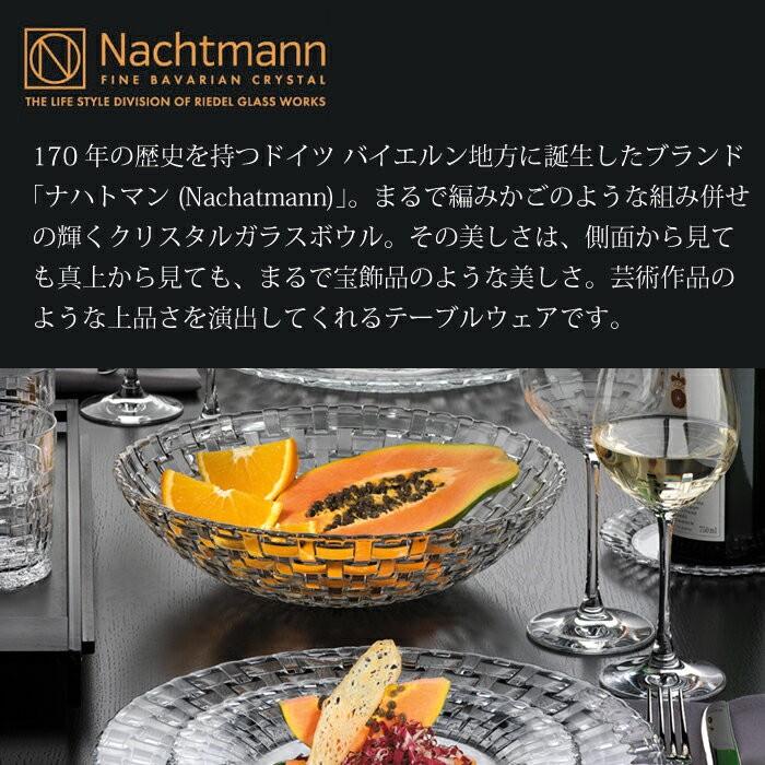 ガラス食器 5pc ドイツ製 パスタボウル サラダ スープ 皿 5枚セット ボウル お皿 食器 ナハトマン Nachatmann クリスタルガラス 料理 サラダ 洋食 メイドインド チェリーベル Yahoo 店 通販 Yahoo ショッピング