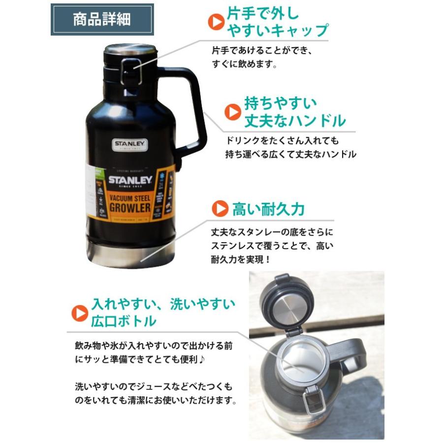 STANLEY（スタンレー） グロウラー 真空ボトル ステンレスボトル 1.9L