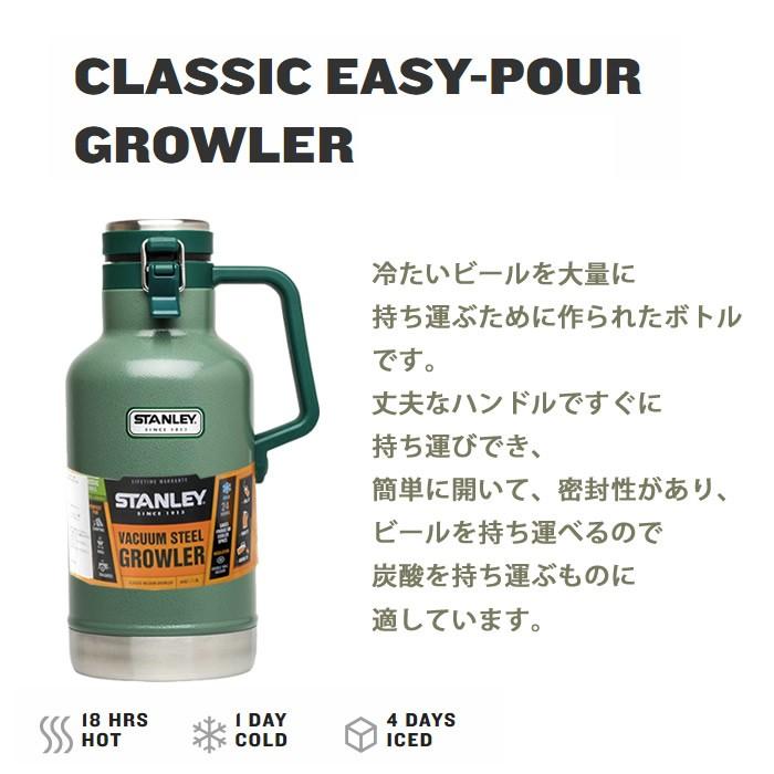 STANLEY（スタンレー） グロウラー 真空ボトル ステンレスボトル 1.9L