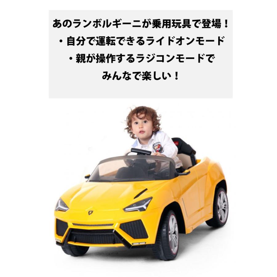 URUS ホワイト 電動乗用車 オープンカーランボルギーニ