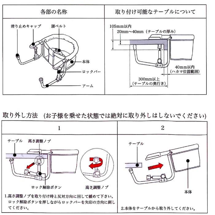 リトルワールド テーブルチェア ベビー 赤ちゃん ベビーチェア 外出用 持ち歩き :414245623925:チェリーベル Yahoo!店 - 通販 - Yahoo!ショッピング リトルワールド テーブルチェア ベビー 赤ちゃん ベビーチェア 外出用 持ち歩き :414245623925:チェリーベル Yahoo!店 - 通販 - Yahoo!ショッピング
